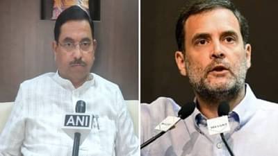Coal Crisis: પ્રહલાદ જોશીએ રાહુલ ગાંધીને બનાવટી જ્યોતિષ કહ્યા, કોંગ્રેસ સરકારના કોલસા કૌભાંડ પર પણ નિશાન સાધ્યું