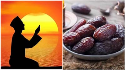 Ramzan : રમઝાન મહિનામાં કેમ ખજૂર ખાઈને રોઝા તોડવામાં આવે છે ? જાણો તે પાછળના કારણો