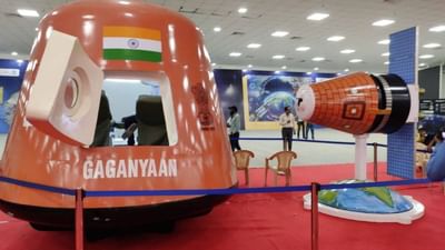 Ahmedabad: ‘ગગનયાન’ વિશે જનજાગૃતિ ફેલાવવા સાયન્સ સિટી ખાતે 3 થી 9 એપ્રિલ દરમિયાન આઉટરિચ પ્રોગ્રામનું આયોજન