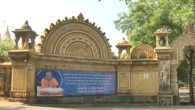 હરિધામ સોખડામાં વધુ એક વિવાદ સામે આવ્યો, સરલ સ્વામીએ શારીરિક શોષણ કર્યું હોવાની સુરતના યુવકે ફરિયાદ નોંધાવી