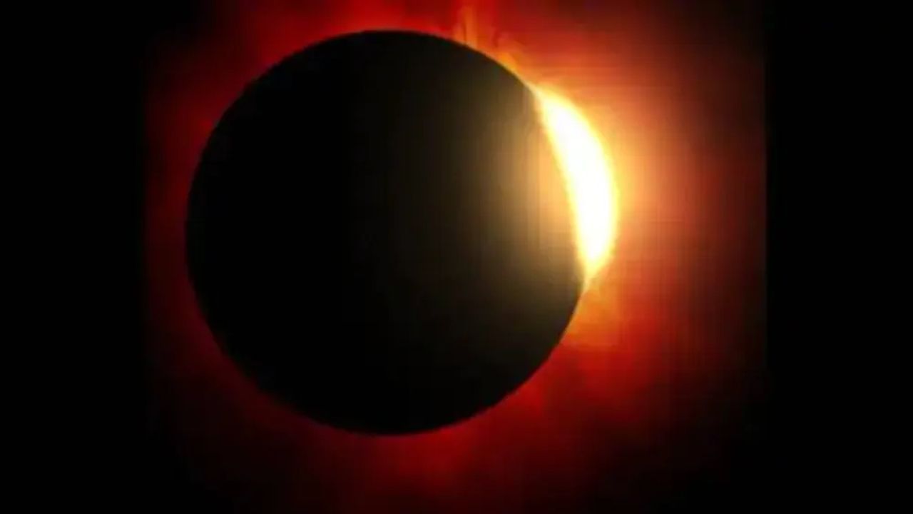 Solar Eclipse of 2022 : આ તારીખે થશે વર્ષનું પહેલું સૂર્યગ્રહણ, તે દિવસ ન કરો આ કામ