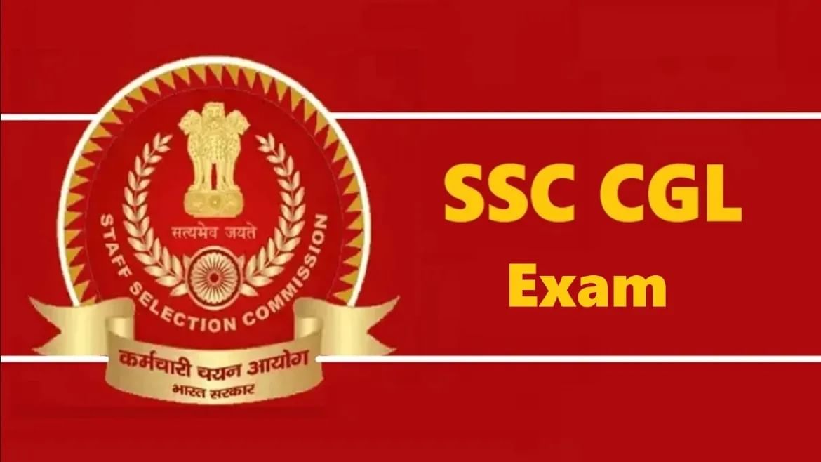 SSC CGL Admit Card 2021: SSC CGL એડમિટ કાર્ડ બહાર પાડવામાં આવ્યું, ssc.nic.in પરથી કરો ડાઉનલોડ