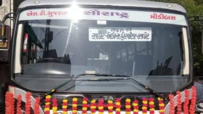 Rajkot: રાજકોટ શહેર અને એઇમ્સ વચ્ચે ખાસ બસનો પ્રારંભ, આટલું રખાયું ભાડું