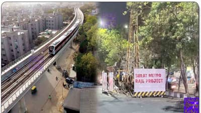 Surat : હવે કાદરશાની નાળ, રૂપાલી કેનાલ, ભટાર અને ભીમરાડમાં મેટ્રોના થાંભલા અને સ્ટેશનનું કામ ઝડપથી આગળ વધ્યું