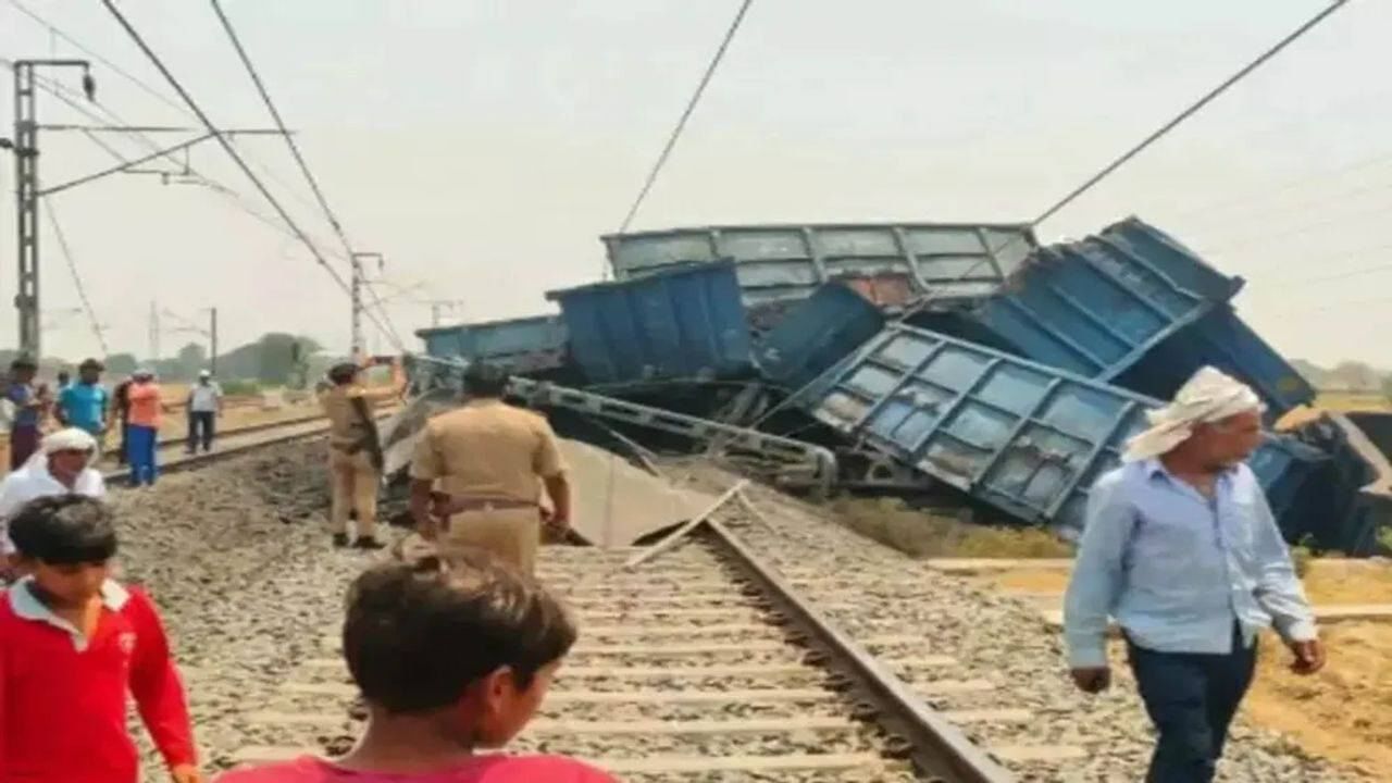Uttar Pradesh: ઇટાવાના ભરથાણા રેલવે સ્ટેશન નજીક કોલસાથી ભરેલી માલગાડી ટ્રેન પલટી, દિલ્હી-હાવડા રેલ માર્ગ પર ટ્રેનોની અવર-જવર ખોરવાઈ