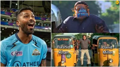 #CSKvsGT: મિલર અને રાશિદની તોફાની ઈનિંગ્સને કારણે ગુજરાતની જીત, સોશિયલ મીડિયા પર MEMESનુ ઘોડાપૂર