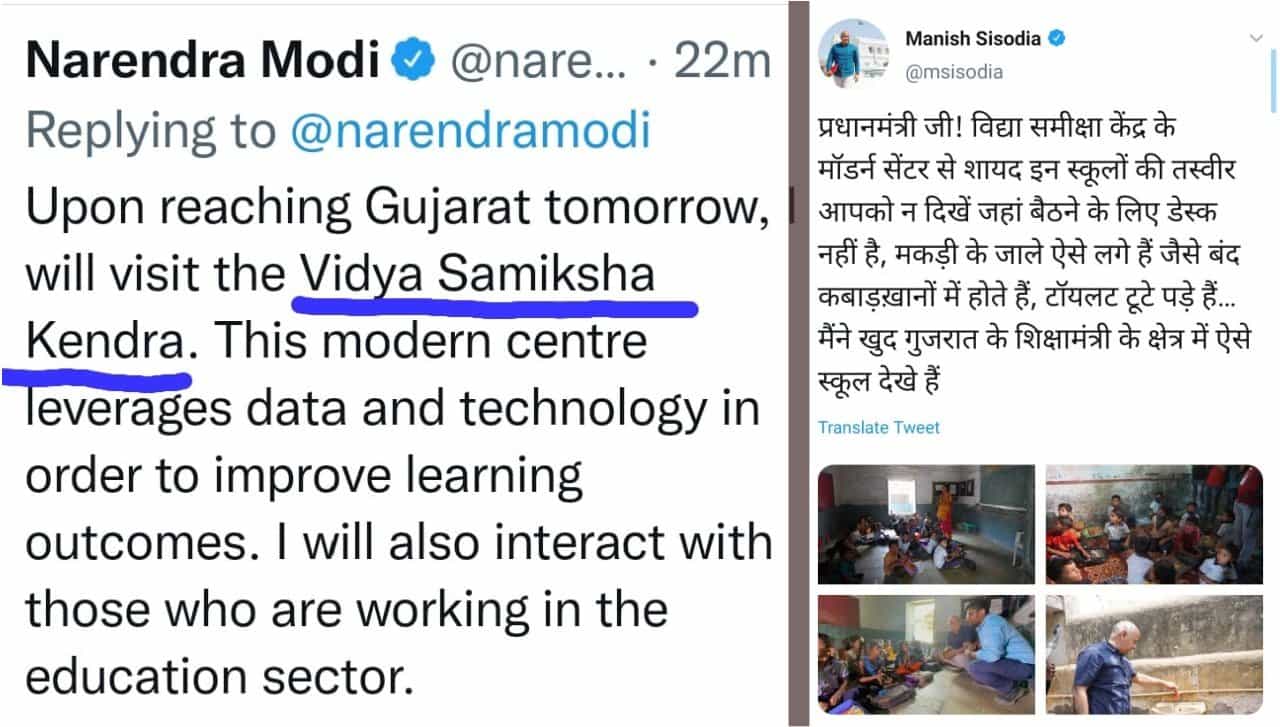 ગુજરાતમાં વડાપ્રધાનની મુલાકાત પહેલા શિક્ષણનું રાજકારણ ગરમાયું, ફરી સિસોદિયાએ ગુજરાતની સ્કૂલોનો મુદ્દો ઉઠાવ્યો