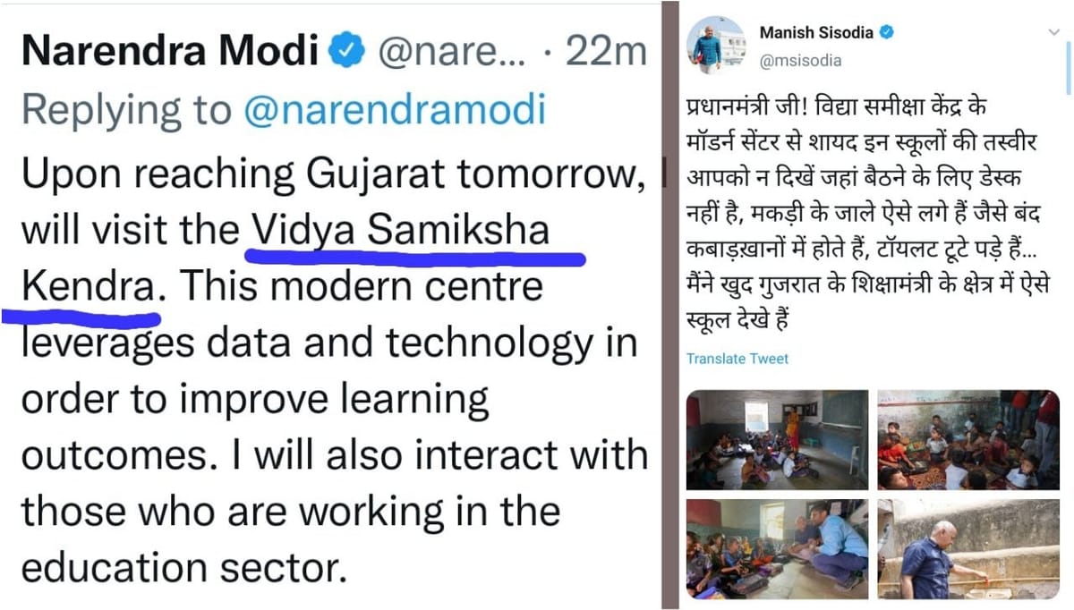 ગુજરાતમાં વડાપ્રધાનની મુલાકાત પહેલા શિક્ષણનું રાજકારણ ગરમાયું, ફરી સિસોદિયાએ ગુજરાતની સ્કૂલોનો મુદ્દો ઉઠાવ્યો