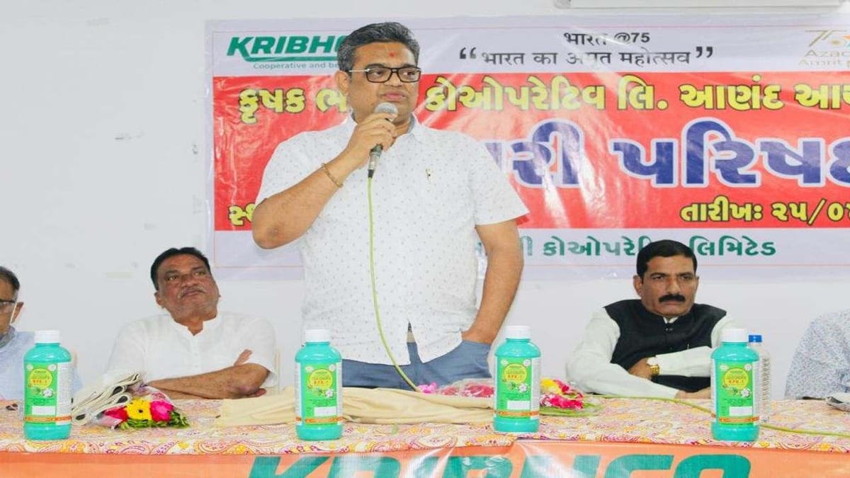 Anand : ખેતીવાડી ઉત્પન્ન બજાર સમિતિ પેટલાદ ખાતે કૃષક ભારતી કો-ઓપરેટીવ લિ., ન્યુ દિલ્હી દ્વારા સહકારી પરિષદ યોજાઈ