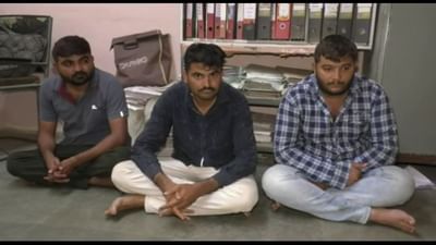 Jamnagar: વૃધ્ધનું અપહરણ કરનાર 3 આરોપીની ધરપકડ, વ્યાજે લીધેલા પૈસા વસુલવા માટે અપહરણ કરાયું