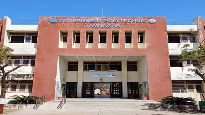 જામનગરઃ સરકારી પોલીટેકનિક કોલેજને NBA તરફથી બે કોર્સને એક્રેડિટેશન