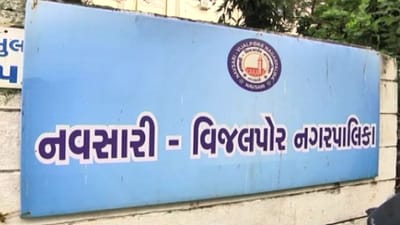 Navsari : તળાવ જોડાણનો પ્રોજેક્ટ પડતો મુકાયો ? પાલિકાની ઘોર બેદરકારી છતી થઇ