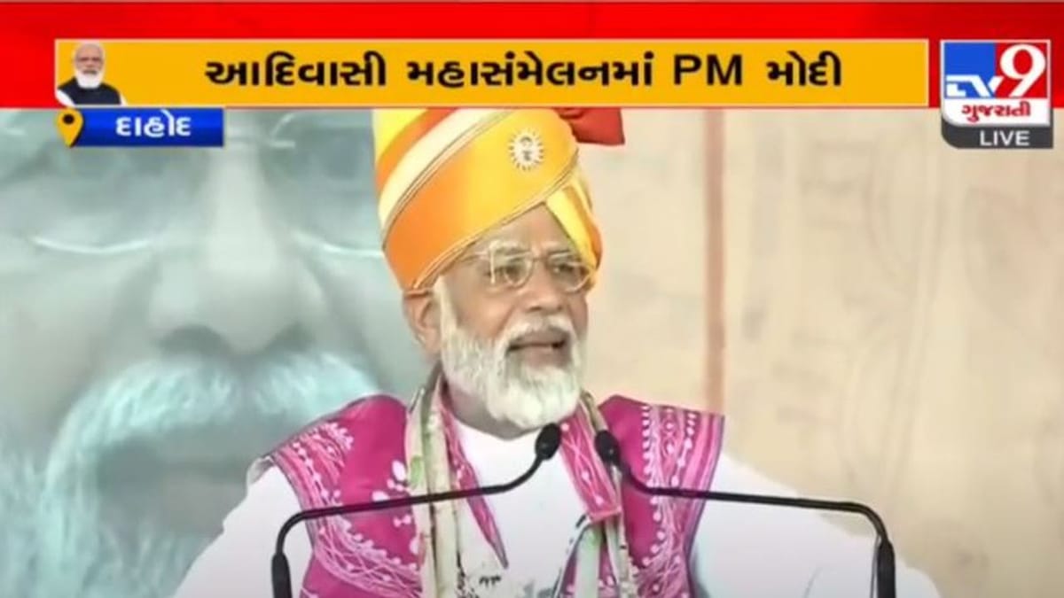 ગુજરાતના આદિવાસી વિસ્તારોને મેઇક ઇન ઇન્ડિયાનું કેન્દ્ર બિંદુ બનાવવાની નેમ વ્યક્ત કરતા PM MODI