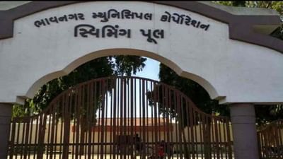 Bhavnagar : ઉનાળામાં મનપા સંચાલિત સ્વિમિંગપુલો 11 દિવસ બંધ રહેશે, તરવૈયાઓમાં નારાજગી