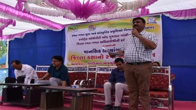 મહેસાણા : માનસિક દિવ્યાંગો માટે ખેલ મહાકુંભનું આયોજન, યોગશિબિરના બીજા દિવસે અનેક નાગરિકો જોડાયા