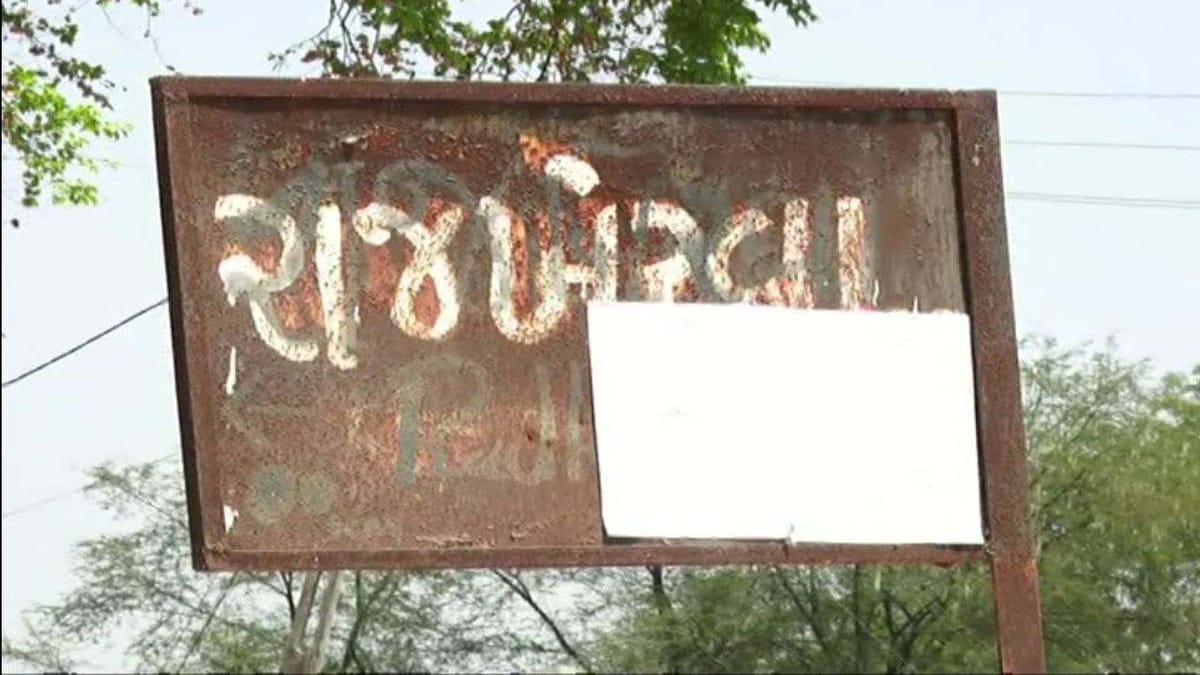 છોટાઉદેપુર : બોડેલીના રાજખેરવા ગામમાં કોન્ટ્રાક્ટરે સરકારી યોજનામાં ગોલમાલ આચરી, સરપંચે કાયદેસરની કાર્યવાહીની માગ કરી