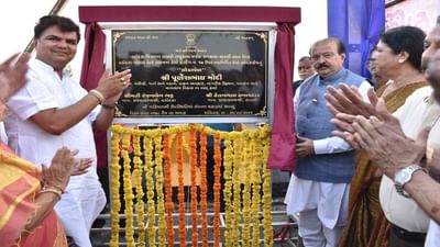 વડોદરા : સમલાયા ખાતે રૂ. 40.33 કરોડના રેલવે ઓવરબ્રિજનું મંત્રી પૂર્ણેશ મોદીના હસ્તે લોકાર્પણ