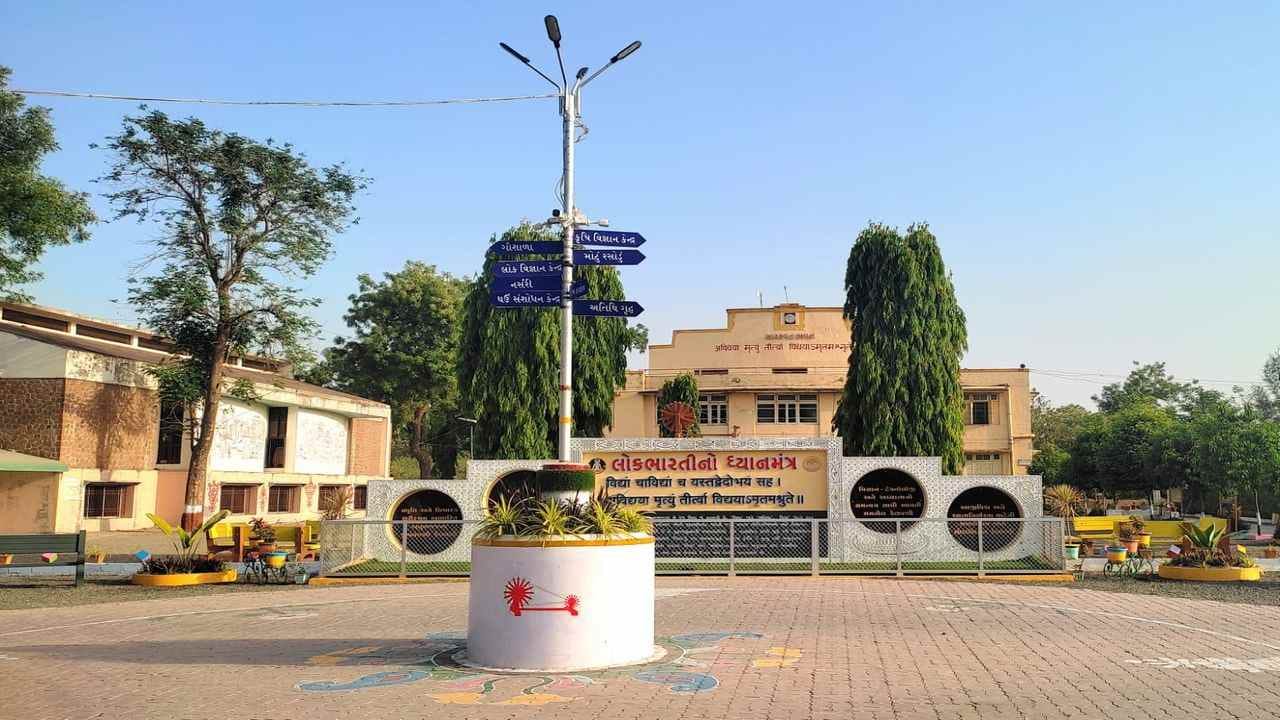 ભાવનગર: સણોસરામાં લોકભારતી ગ્રામવિદ્યાપીઠ સાથે ખાનગી ગ્રામિણ વિશ્વવિદ્યાલયનો ઉમેરો થયો, આવતાં નવા સત્ર સાથે થશે પ્રારંભ