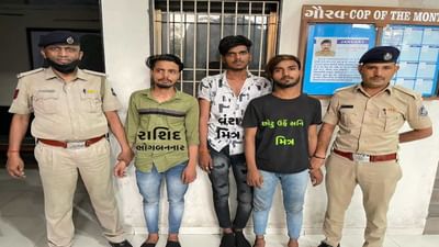 SURAT : અપહરણનું નાટક કરી પોલીસને ગેરમાર્ગે દોરવાનો પ્રયાસ, બે મિત્રોની પોલીસે ધરપકડ કરી