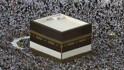 ગુજરાત હજ સમિતિ દ્વારા હજ-2022 માટે નવી માર્ગદર્શિકા જાહેર, આગામી 22 એપ્રિલ સુધી ઓનલાઇન અરજી કરી શકાશે