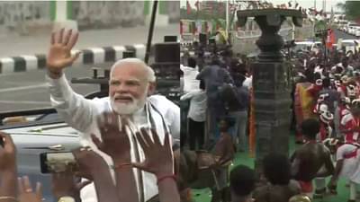 તમિલનાડુઃ PM મોદીએ ચેન્નાઈ પહોંચ્યા બાદ રોડ-શો કર્યો, વિવિધ વિકાસકાર્યોના શિલાન્યાસ અને ઉદ્ઘાટન કરશે