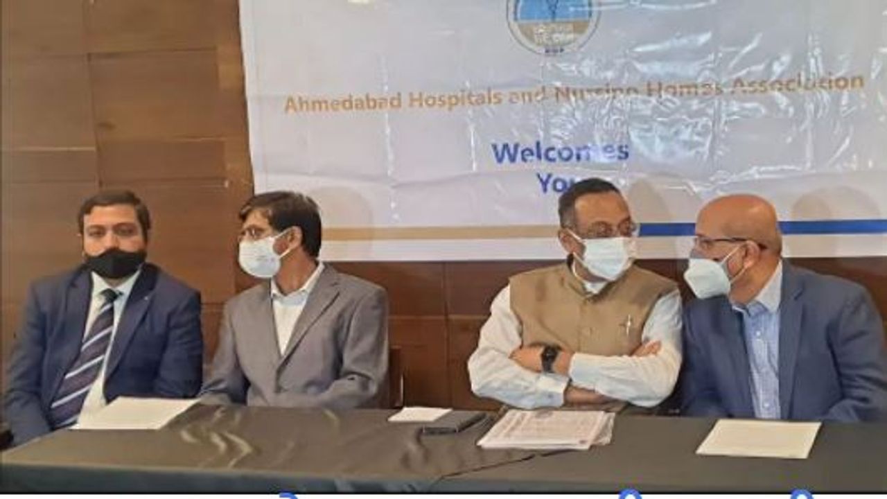 Ahmedabad  હોસ્પિટલ્સ એન્ડ નર્સિંગ હોમ્સ એસોસિએશન 'સી' ફોર્મ ના મુદ્દે લડી લેવાના મુડમાં