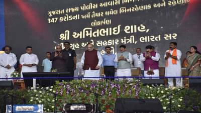 Vadodara : પોલીસ માટે આવાસીય અને બિનઆવાસીય સુવિધાનું કેન્દ્રીય ગૃહમંત્રી અમિત શાહે ઇ-લોકાર્પણ કર્યું