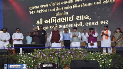 Vadodara : પોલીસ માટે આવાસીય અને બિનઆવાસીય સુવિધાનું કેન્દ્રીય ગૃહમંત્રી અમિત શાહે ઇ-લોકાર્પણ કર્યું