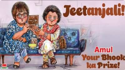 Amul બુકર પ્રાઈઝ વિજેતા ગીતાંજલિ શ્રી પર Googleનું સુંદર Doodle