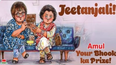 Amul બુકર પ્રાઈઝ વિજેતા ગીતાંજલિ શ્રી પર Googleનું સુંદર Doodle