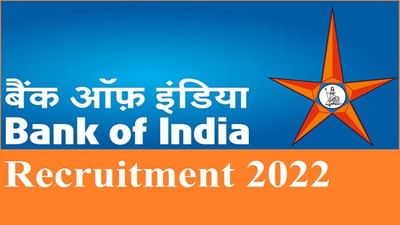 Bank of India Recruitment 2022: બેંક ઓફ ઈન્ડિયામાં 696 ખાલી જગ્યાઓ માટે અરજી કરવાની આવતીકાલે છેલ્લી તારીખ છે, અહીં અરજી કરો