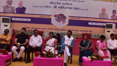 Bhavnagar: ભાવનગરમાં નવા પોલીસ મથક ઇમારતનો લોકાર્પણ સમારોહ, અમિતશાહ, ભુપેન્દ્ર પટેલ અને હર્ષ સંઘવીની વર્ચ્યુલ હાજરીમાં યોજાયો