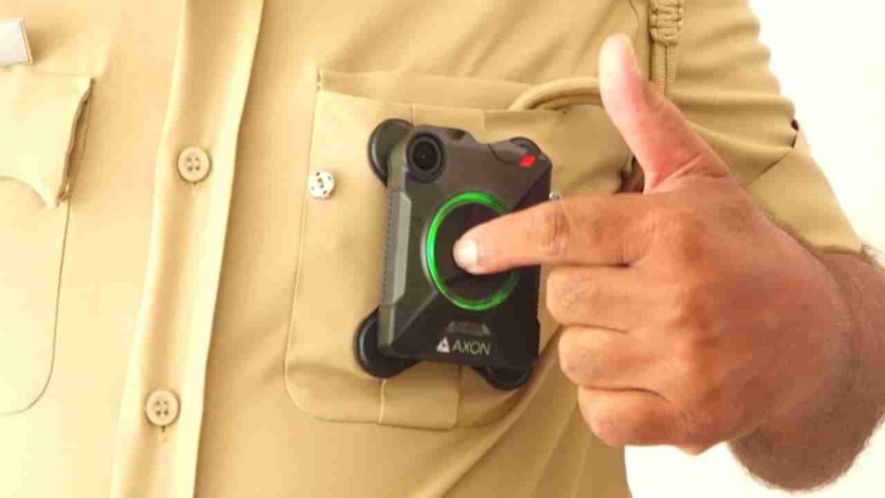 પોલીસ સાથે ખોટી બબાલ કરતા લોકો માટે ચેતવણી: પોલીસ હવે બોડી વોર્ન કેમેરા સાથે સજજ,  રાજકોટને ફાળવાયા 300 કેમેરા