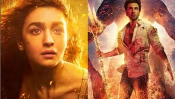 Brahmastra Trailer: 15 જૂને રિલીઝ થશે આલિયા-રણબીરની ફિલ્મનું ટ્રેલર, નવા ટીઝર વિશે શેર કરી માહિતી