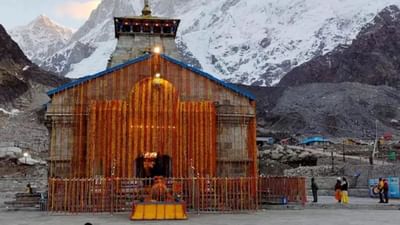 Char Dham Yatra: 2 વર્ષનો તુટ્યો રેકોર્ડ, 2 અઠવાડિયામાં 5 લાખથી વધારે યાત્રીઓ પહોંચ્યા ચારધામ, અત્યાર સુધી 14 લાખ લોકોએ કરાવ્યું રજીસ્ટ્રેશન