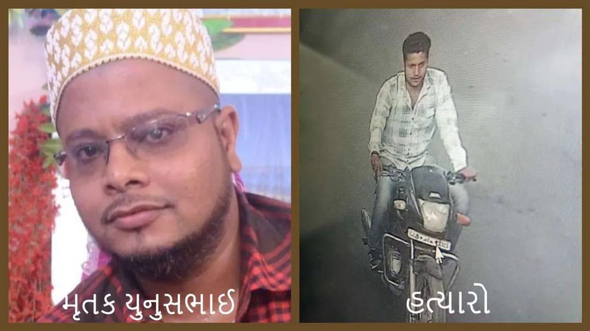 Dahod : દસ લાખની સોપારી લઈને કરાઈ હત્યા, CCTVના આધારે હત્યાનો ઉકેલાયો ભેદ