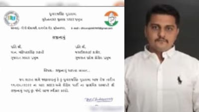 સુરેન્દ્રનગર જિલ્લા કોંગ્રેસમાં ભૂકંપ ! NSUI કોંગ્રેસના પ્રમુખ સહિત હોદ્દેદારોએ આપ્યા રાજીનામા