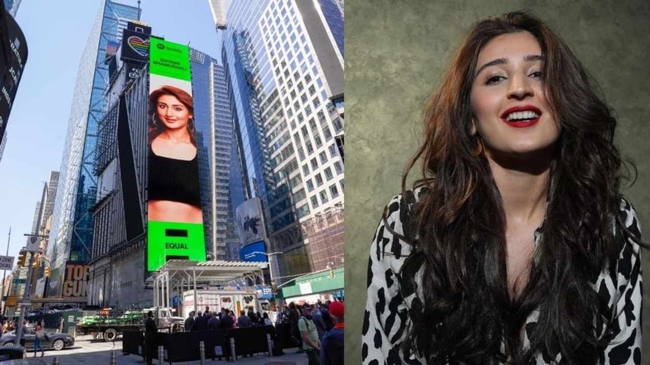 Dhvani On Times Square: બોલિવૂડ સિંગર ધ્વની ભાનુશાલીએ ટાઈમ્સ સ્ક્વેર બિલબોર્ડમાં આપી હાજરી, જુઓ ફોટો