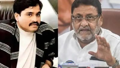 Maharashtra : દાઉદ ઈબ્રાહિમ સાથે નવાબ મલિકના નજીકના મિત્રો પણ NIA ના દાયરામાં, જાણો સમગ્ર અહેવાલ