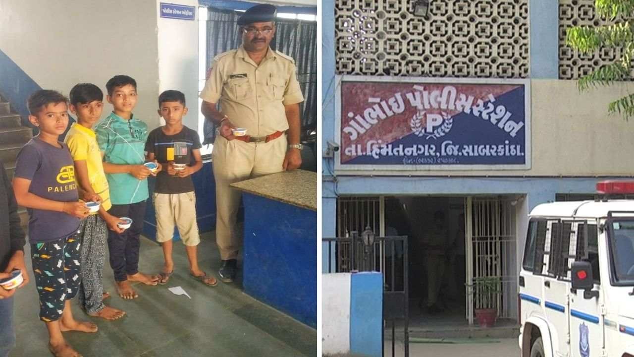 Sabarkantha: બાળ દોસ્તો પોલીસ મથક પહોંચી કર્યુ પ્રમાણિકતાનુ કાર્ય, ટાબરીયા ગેંગે ઈમાનદારીનુ ઉદાહરણ પુરુ પાડતા ગર્વ થયો