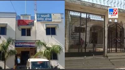 Sabarkantha: વડાલીમાં શિક્ષકના ઘરને તસ્કરોએ નિશાન બનાવી ચોરી આચરી, પરિવાર લગ્નમાં જતા ઉઠાવ્યો ફાયદો