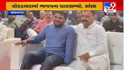 Jamnagar: જામનગરમાં ભાજપના આગેવાનો સાથે જોવા મળ્યો હાર્દિક પટેલ, ભાજપમાં જોડાશે તેવી અટકળો ફરી તેજ
