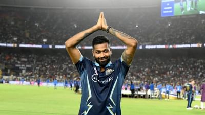 IPL 2022 Final જીત્યા બાદ હાર્દિક પંડ્યાનુ દર્દ છલકાયુ, કહ્યુ ટીમ ઈન્ડિયાનુ આ 'સપનુ' સાકાર કરવા બધુજ ન્યોછાવર કરી દઈશ!