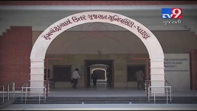 Patan : હેમચંદ્રાચાર્ય યુનિવર્સિટીના પૂર્વ ઈન્ચાર્જ કુલપતિ અનિલ નાયકને લઇને આ વિવાદ સામે આવ્યો