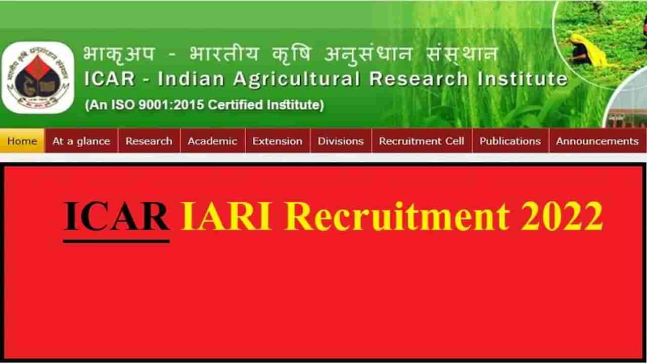 ICAR Assistant Recruitment 2022: ભારતીય કૃષિ સંશોધન સંસ્થામાં સહાયકની જગ્યાઓ માટે બમ્પર ખાલી જગ્યા, જાણો કેવી રીતે અરજી કરવી