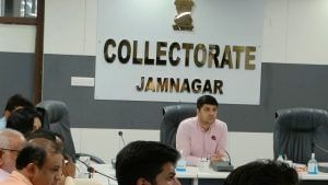 Jamnagar: જિલ્લા કલેકટરના અધ્યક્ષ સ્થાને પ્રી-મોન્સુન કામગીરી અંગેની બેઠક યોજાઈ