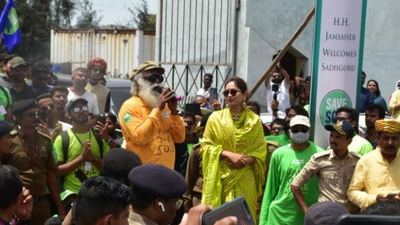 Save Soil Movement: સદગુરૂ જગ્ગી વાસુદેવજીનું જામનગર ખાતે કરાયું સ્વાગત, વિશાળ બાઇક રેલીનું પણ થયું આયોજન