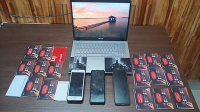 Jamnagar : સાઇબર ક્રાઇમ સેલને મોટી સફળતા, ઇન્સ્ટન્ટ લોન એપ્લિકેશનનાં નામે ફ્રોડ કરતી આંતરરાજ્ય ગેંગનો પર્દાફાશ