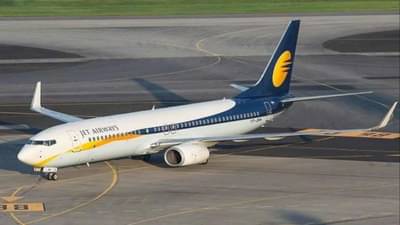 Jet Airways: જેટ એરવેઝની ફ્લાઇટ ફરી શરૂ થશે, એરક્રાફ્ટના નવા પ્રમોટરને ગૃહ મંત્રાલય તરફથી સુરક્ષા મંજૂરી મળી