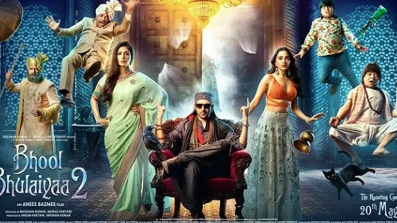 Bhool Bhulaiyaa 2 Review : ફુલ પૈસા વસૂલ છે કાર્તિક આર્યનની ફિલ્મ 'ભૂલ ભુલૈયા 2', રાજપાલ યાદવે ચાહકોને હસવા પર મજબૂર કર્યા